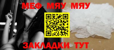 прущие грибы Ливны
