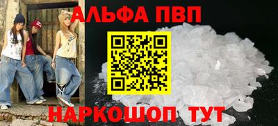 а пвп мука Лесосибирск