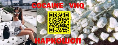 прущие грибы Ливны