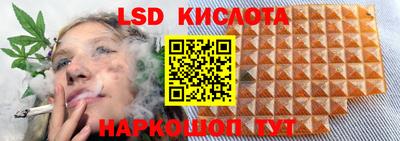 PSILOCYBIN Ликино-Дулёво