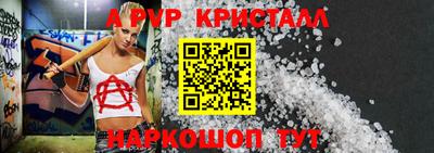 прущие грибы Ливны