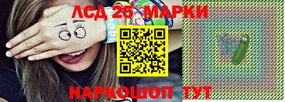 гидропоника Мариинск