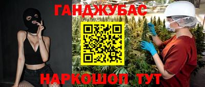прущие грибы Ливны