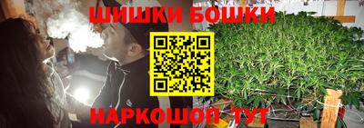 прущие грибы Ливны