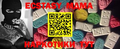 прущие грибы Ливны