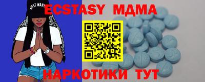 прущие грибы Ливны
