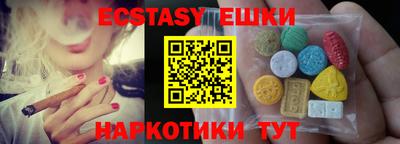 PSILOCYBIN Ликино-Дулёво