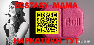 PSILOCYBIN Ликино-Дулёво