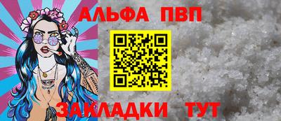 а пвп мука Лесосибирск