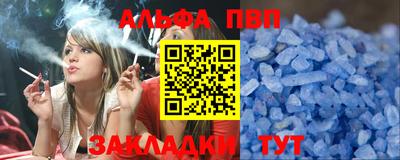 прущие грибы Ливны