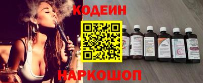 прущие грибы Ливны
