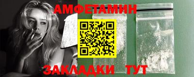 прущие грибы Ливны