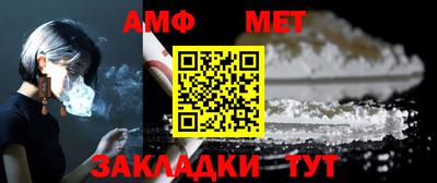 прущие грибы Ливны