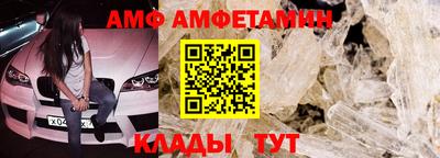 молекула духа Малоярославец