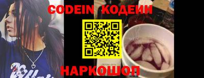 прущие грибы Ливны