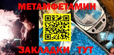 прущие грибы Ливны