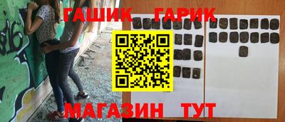 прущие грибы Ливны
