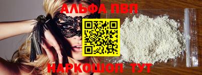 прущие грибы Ливны