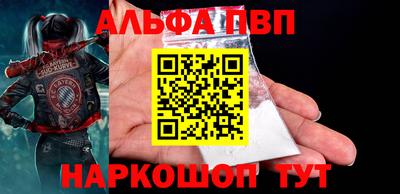 а пвп мука Лесосибирск