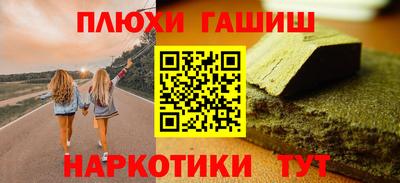 а пвп мука Лесосибирск
