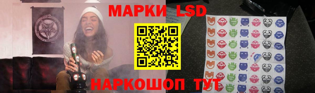 Лсд 25 экстази кислота  LSD-25 экстази  Щёлково  Вход с VPN 