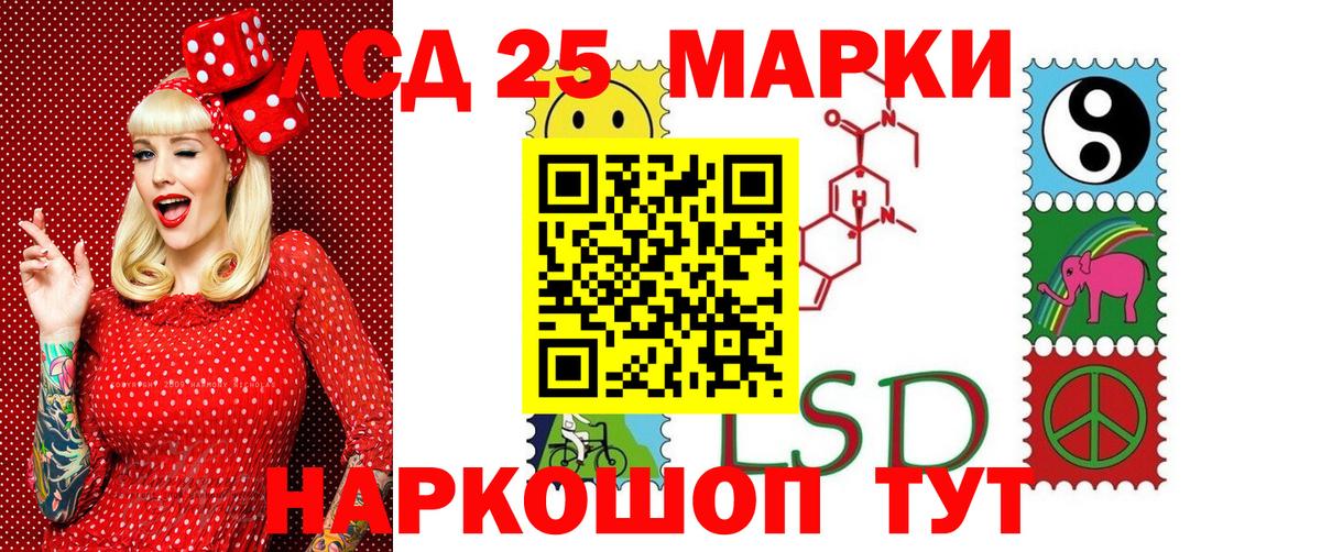 Марки NBOMe 1,5мг Щёлково