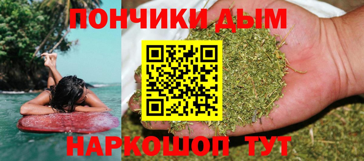 Щёлково  Марихуана SATIVA & INDICA  Вход с VPN  МАРИХУАНА VHQ  Канабис индика 